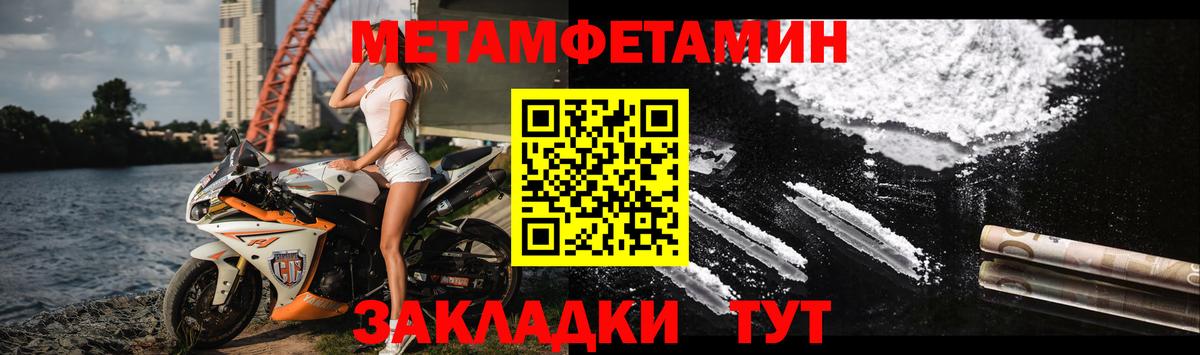 АМФЕТАМИН 98% Воскресенск