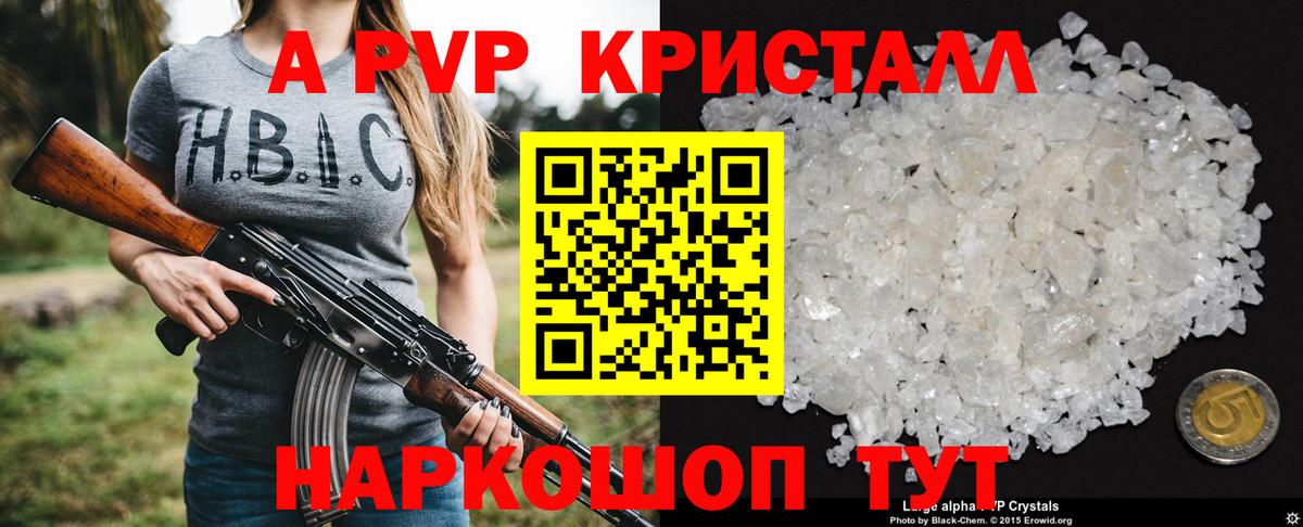 APVP СК КРИС Воскресенск