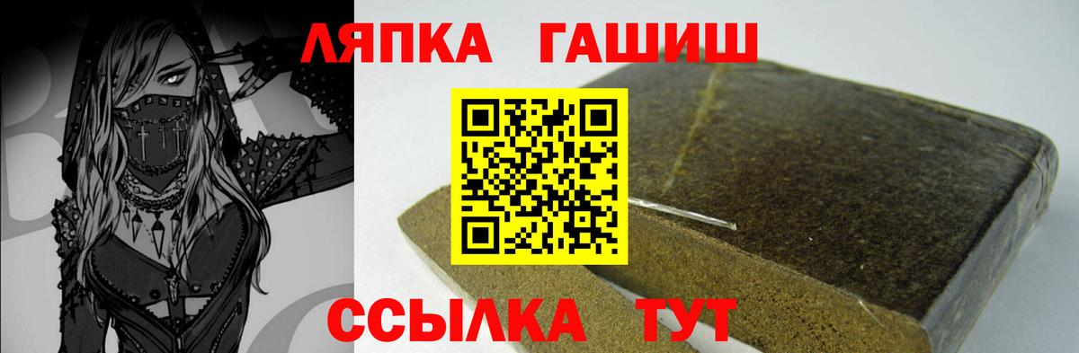 Воскресенск  ГАШ индика сатива  ГАШ  Вход с VPN  наркота  ГАШ hashish 