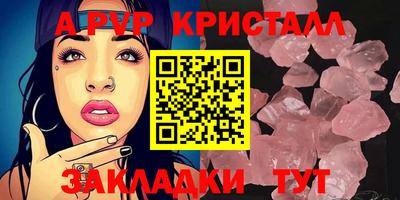 ALPHA-PVP Баксан