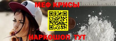 MESCALINE Ачхой-Мартан