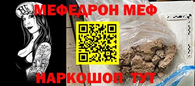 ALPHA-PVP Баксан