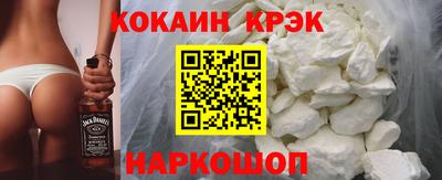 MESCALINE Ачхой-Мартан