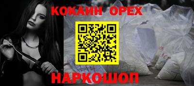 MESCALINE Ачхой-Мартан