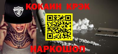 MESCALINE Ачхой-Мартан