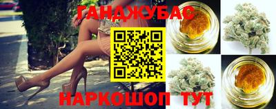 MESCALINE Ачхой-Мартан