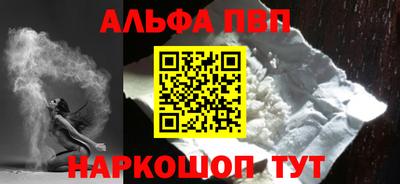 MESCALINE Ачхой-Мартан