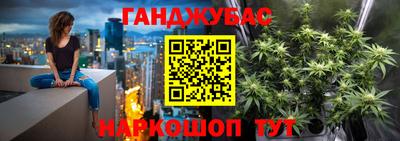 MESCALINE Ачхой-Мартан
