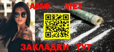 ALPHA-PVP Баксан