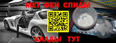 ALPHA-PVP Баксан