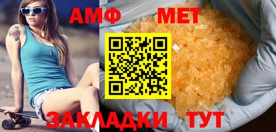 ALPHA-PVP Баксан