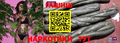 ALPHA-PVP Баксан