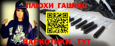 ALPHA-PVP Баксан