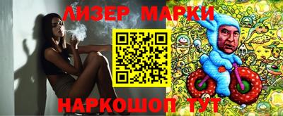 MESCALINE Ачхой-Мартан