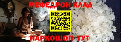 ALPHA-PVP Баксан