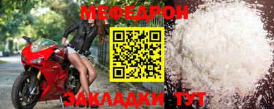 MESCALINE Ачхой-Мартан