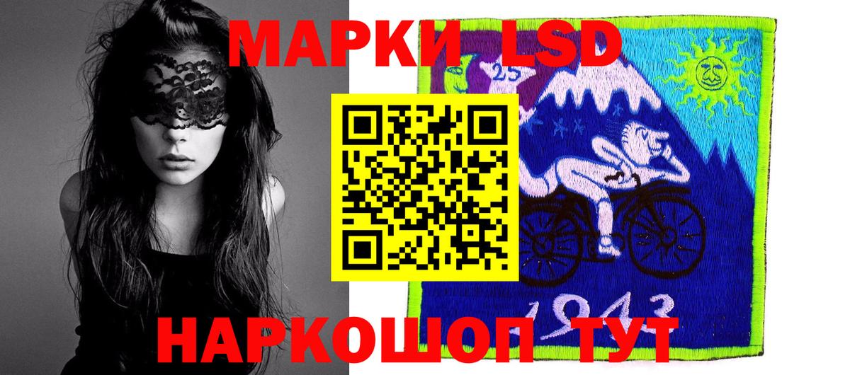 LSD-25 экстази ecstasy  Лсд 25 экстази ecstasy  Воскресенск  ЛСД экстази  Вход с VPN 