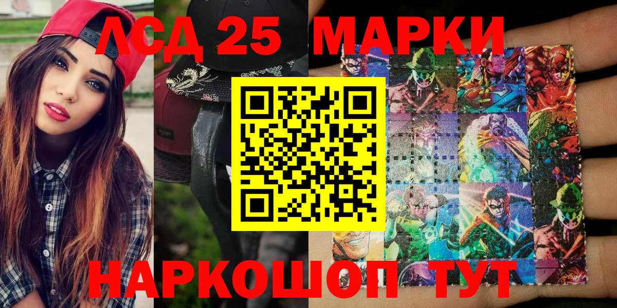 Наркотические марки  Вход с VPN  Воскресенск  Марки NBOMe 1,5мг 